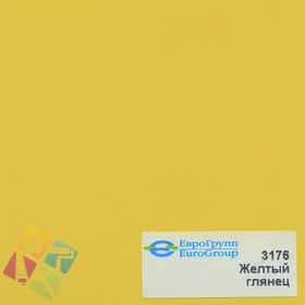 ПВХ пленка для изделий Арт:142-905