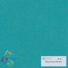 ПВХ пленка для изделий Арт:142-275