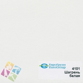 ПВХ пленка для изделий Арт:142-455