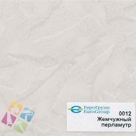 ПВХ пленка для изделий Арт:142-707