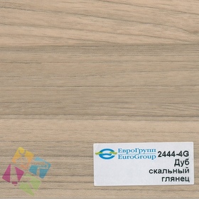 ПВХ пленка для изделий Арт:142-460