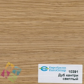 ПВХ пленка для изделий Арт:142-461