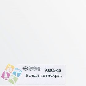 ПВХ пленка для изделий Арт:142-897