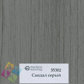 ПВХ пленка для изделий Арт:142-399
