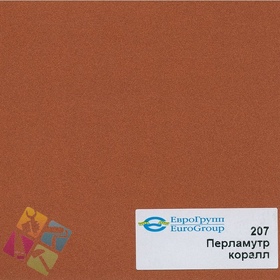 ПВХ пленка для изделий Арт:142-432