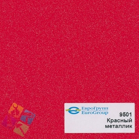 ПВХ пленка для изделий Арт:142-242