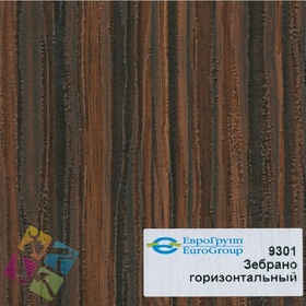 ПВХ пленка для изделий Арт:142-426