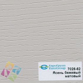 ПВХ пленка для изделий Арт:142-533