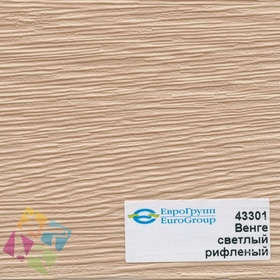 ПВХ пленка для изделий Арт:142-467