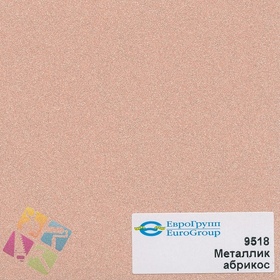 ПВХ пленка для изделий Арт:142-288