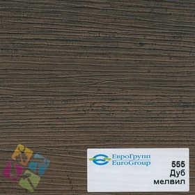 ПВХ пленка для изделий Арт:142-387
