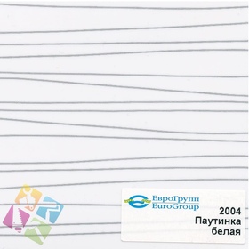 ПВХ пленка для изделий Арт:142-758