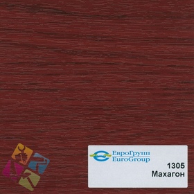 ПВХ пленка для изделий Арт:142-489