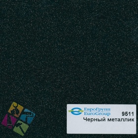 ПВХ пленка для изделий Арт:142-388