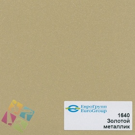 ПВХ пленка для изделий Арт:142-507