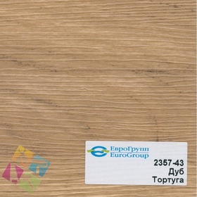 ПВХ пленка для изделий Арт:142-506