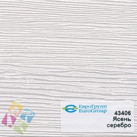 ПВХ пленка для изделий Арт:142-466