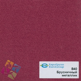 ПВХ пленка для изделий Арт:142-236